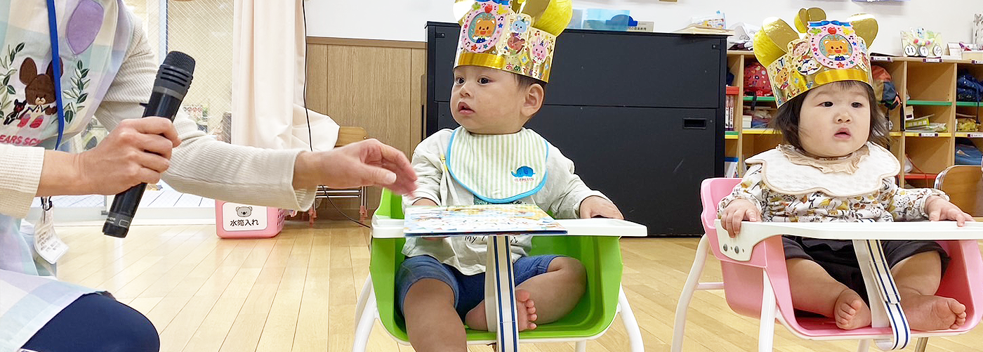 保育内容(過ごし方) 亀有りりおっこ保育園 葛飾区の認可保育園 保育内容(過ごし方) 亀有りりおっこ保育園 葛飾区の認可保育園